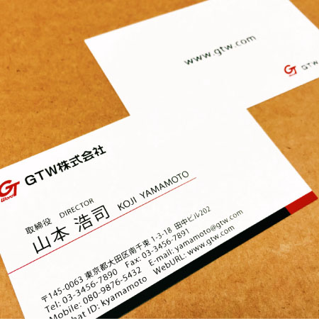 名刺作成実績