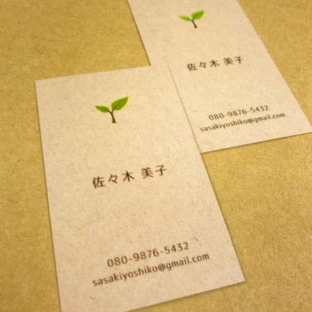 名刺作成実績