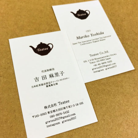 名刺作成実績