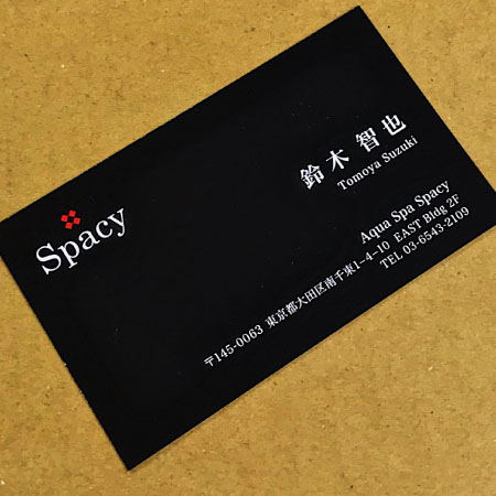 名刺作成実績